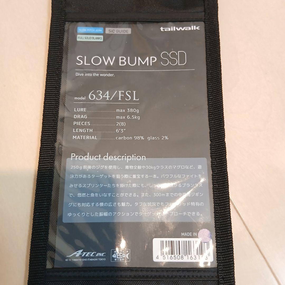miiiiiy　新品級テイルウォーク スローバンプ SSD 634/FSL