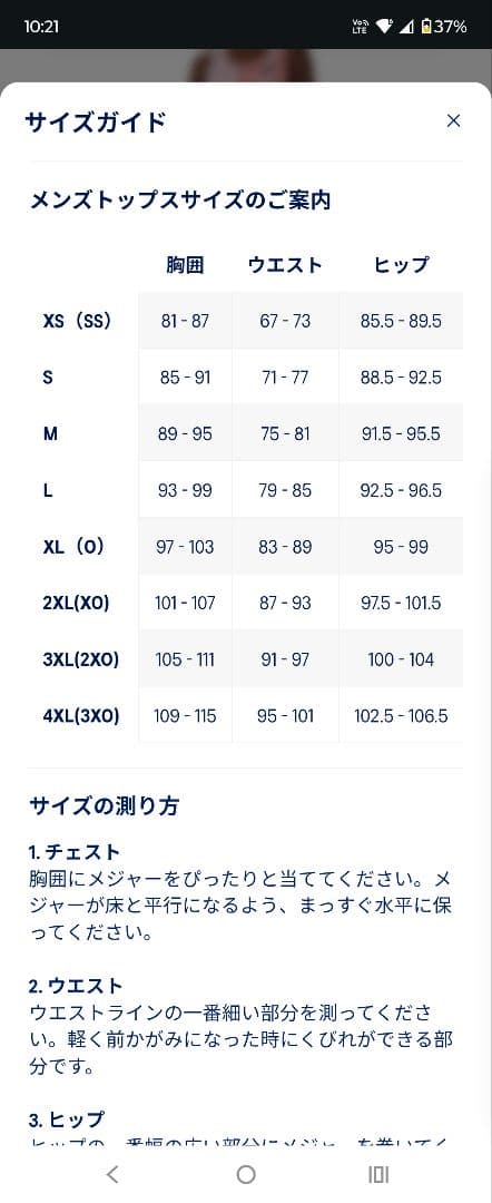 ASICSメタスピード　SPEEDシングレット Mサイズ