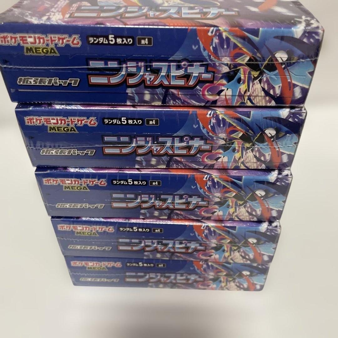 ポケモンカード　ニンジャスピナー　シュリンク付き　５BOX