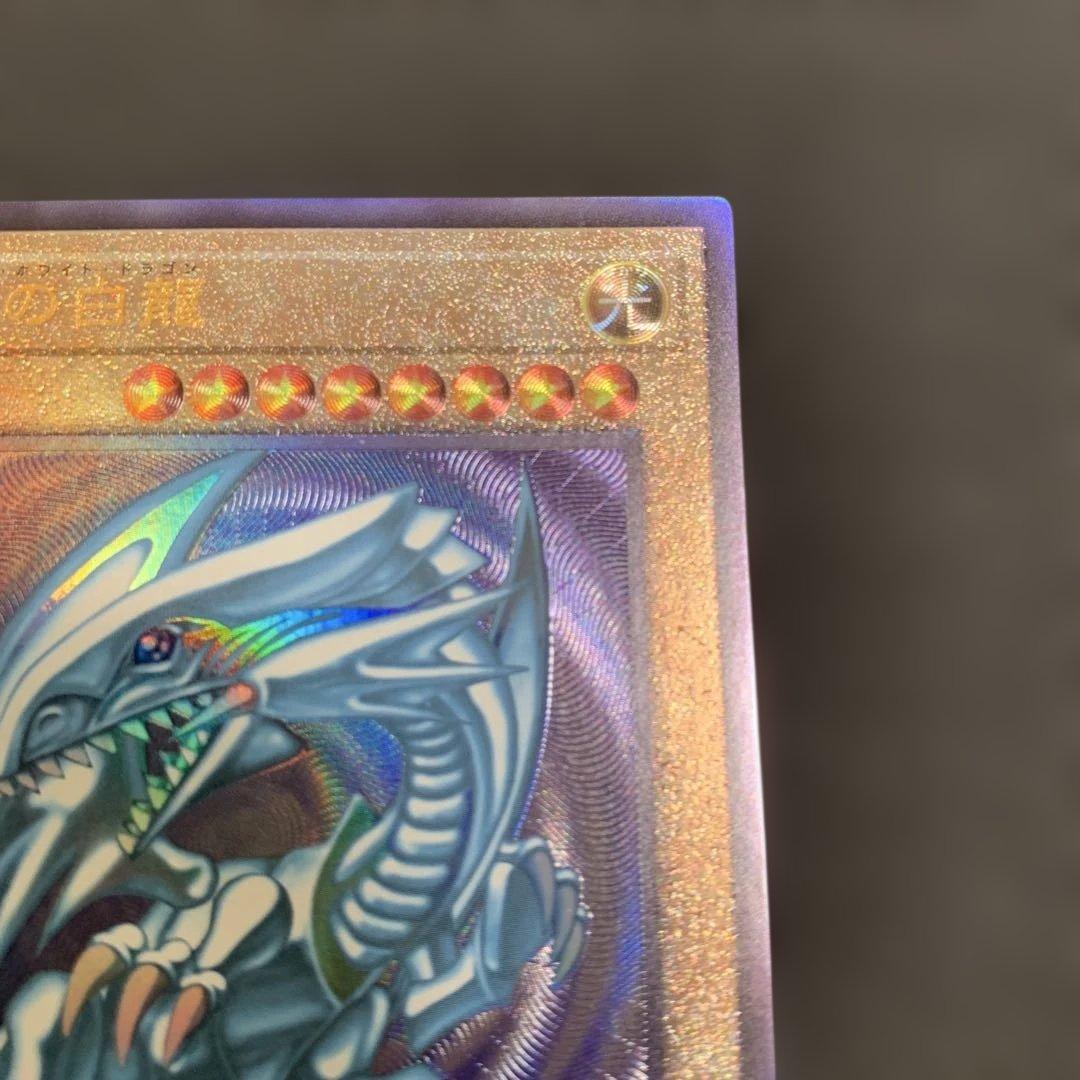 遊戯王 青眼の白龍 ブルーアイズホワイトドラゴン レリーフ QCCP-JP001