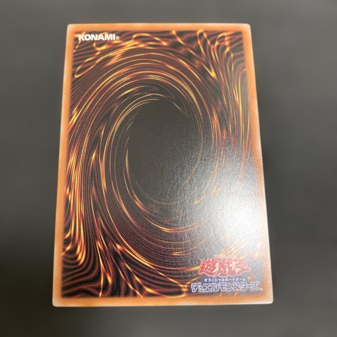 遊戯王 青眼の白龍 ブルーアイズホワイトドラゴン レリーフ QCCP-JP001