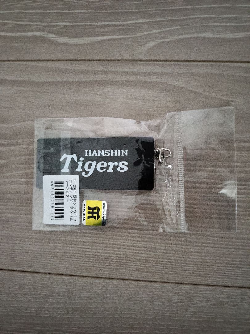 【非売品】阪神タイガース　優勝パレード　キーホルダー