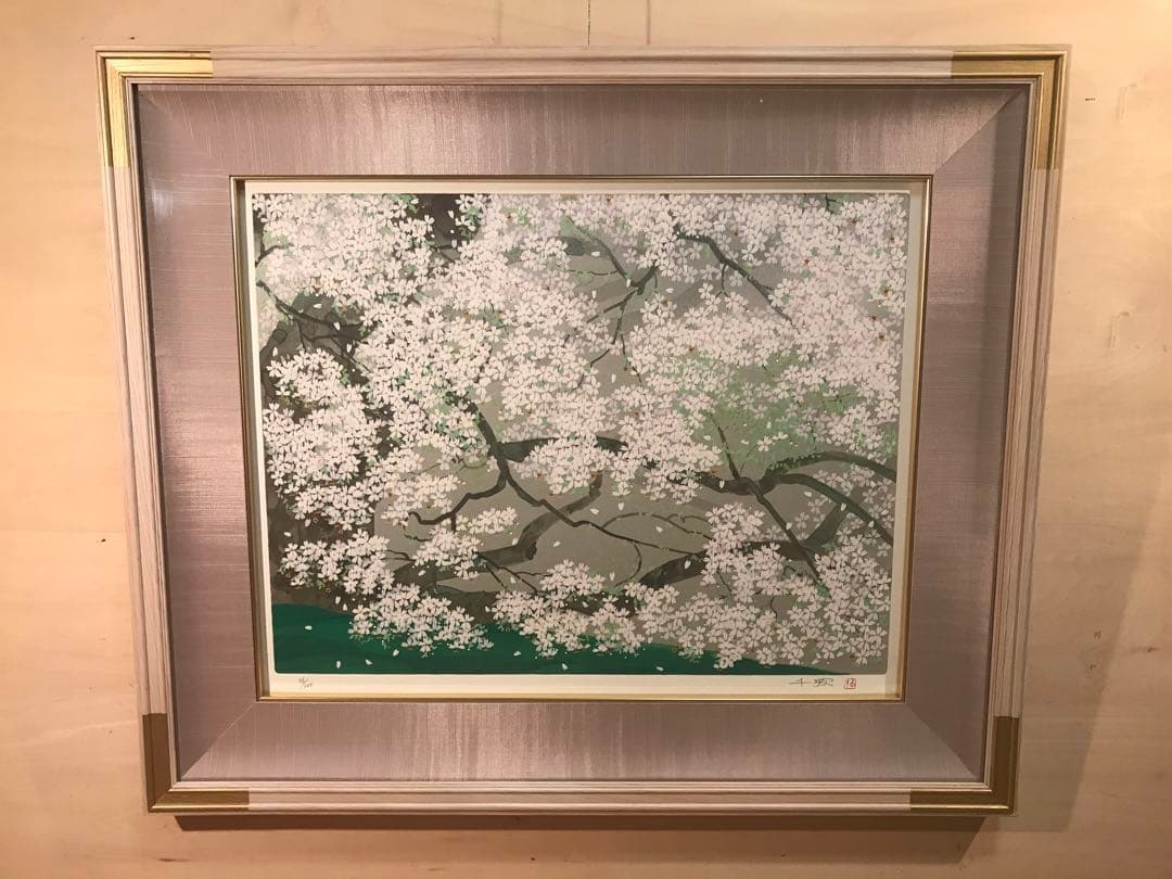 中島千波　「一心行の桜」　シルクスクリーン　直筆サイン・落款・作品証明シール有り