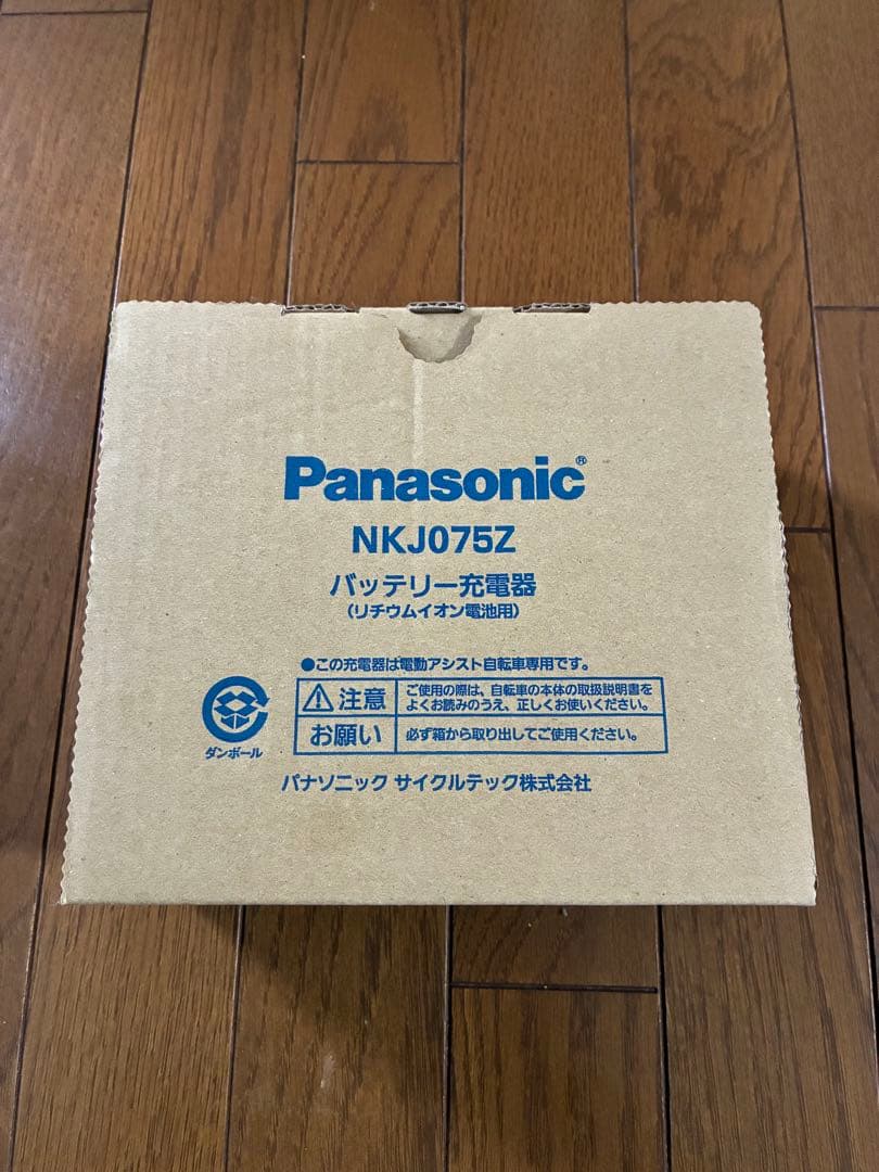 みっちゃんさん専用　Panasonic NKJ075Z 充電器