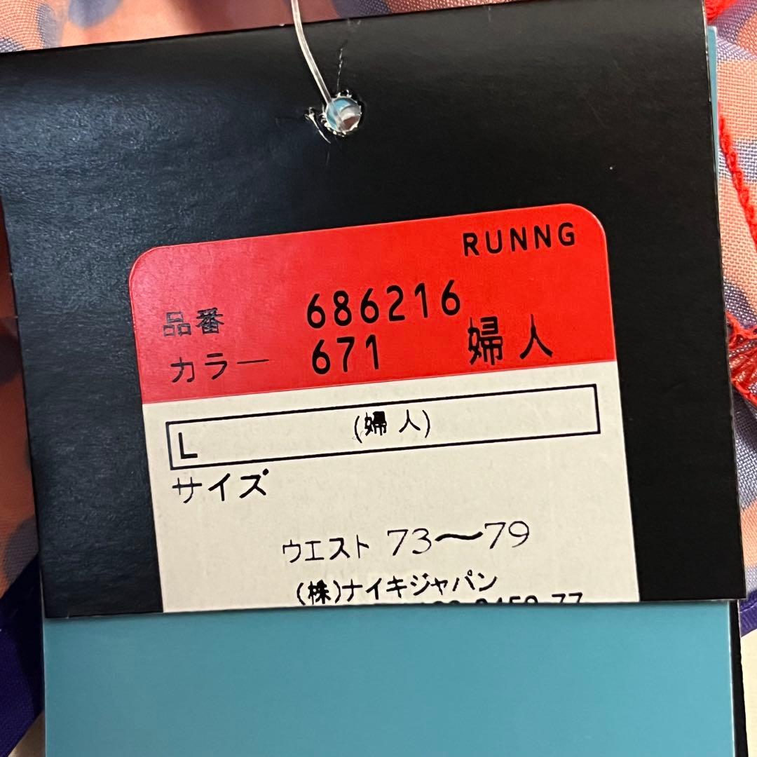 新品✨ナイキ NIKE ランニングウェア 上下セット 白 ピンク 青 L 豹柄