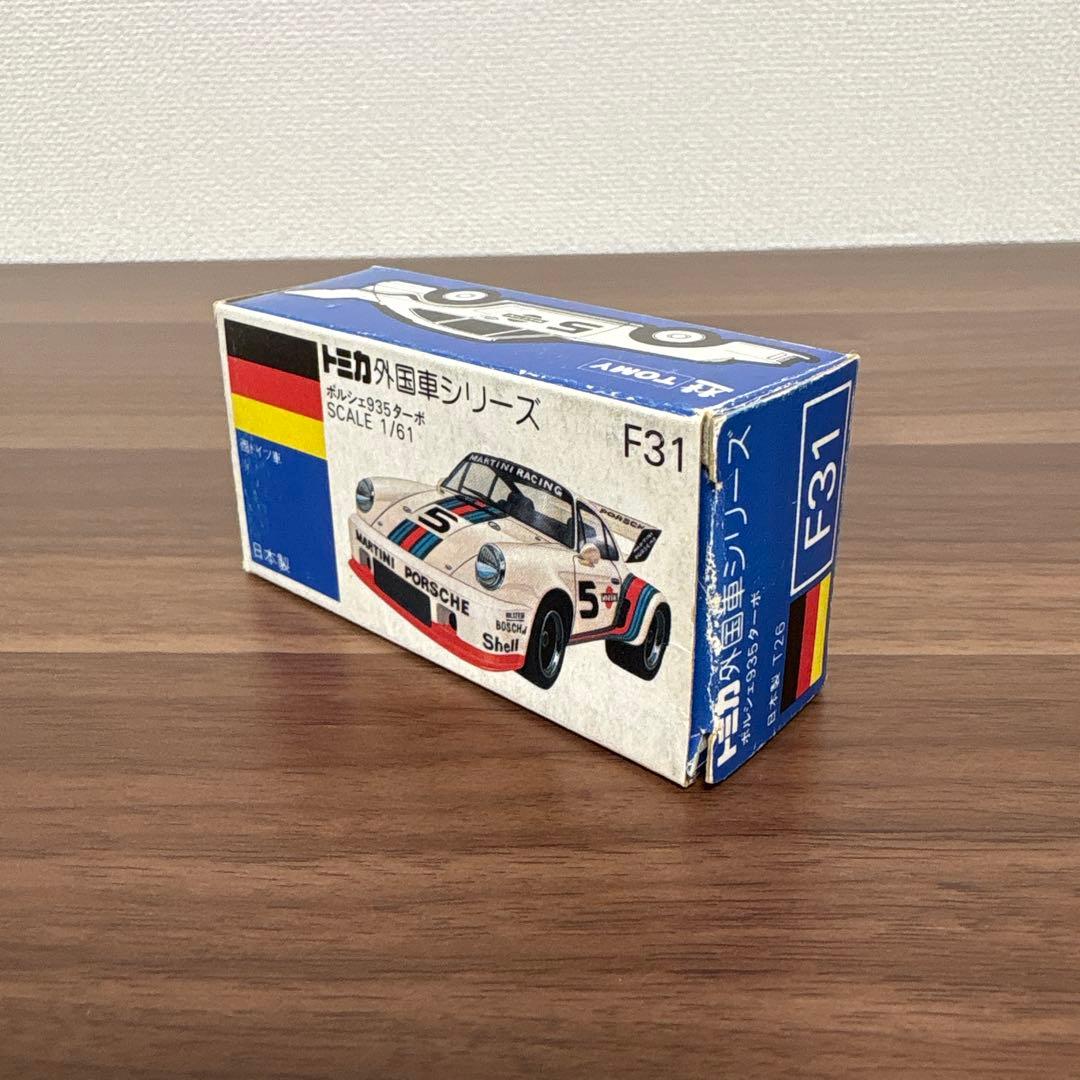 トミカ 青箱 F31 ポルシェ935 ターボ 希少