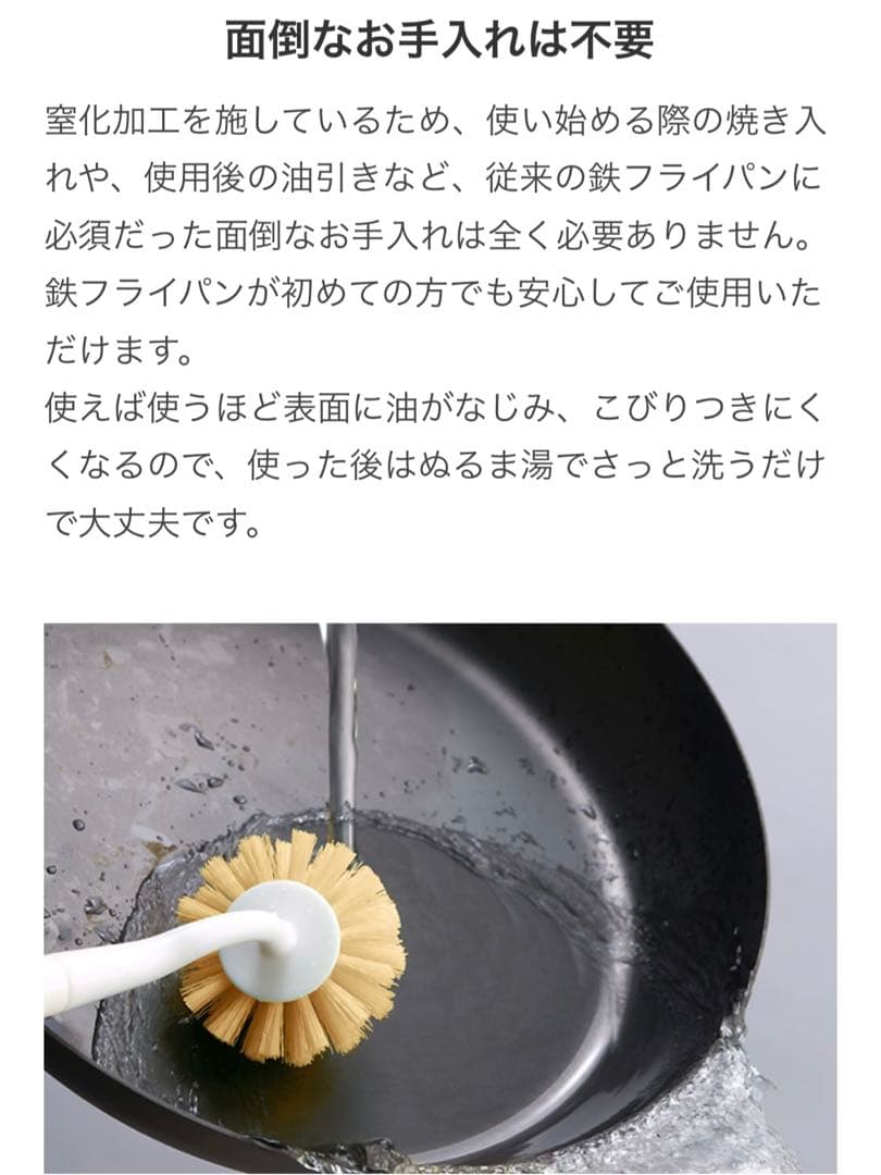 箱あり美品VitaCraftビタクラフトスーパー鉄フライパンウォックパン26cm