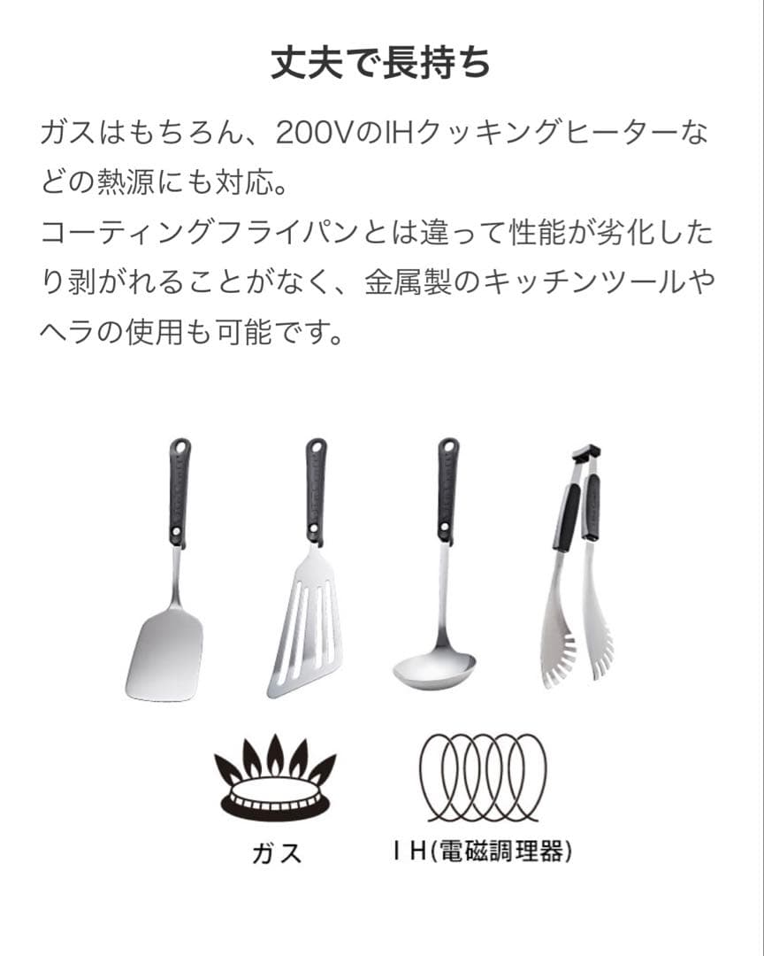 箱あり美品VitaCraftビタクラフトスーパー鉄フライパンウォックパン26cm