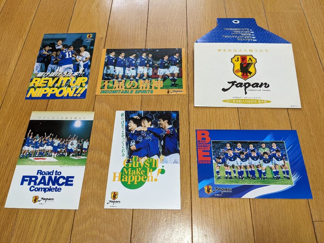 サッカーフランスワールドカップ初出場記念品 日本代表オフィシャルグッズ