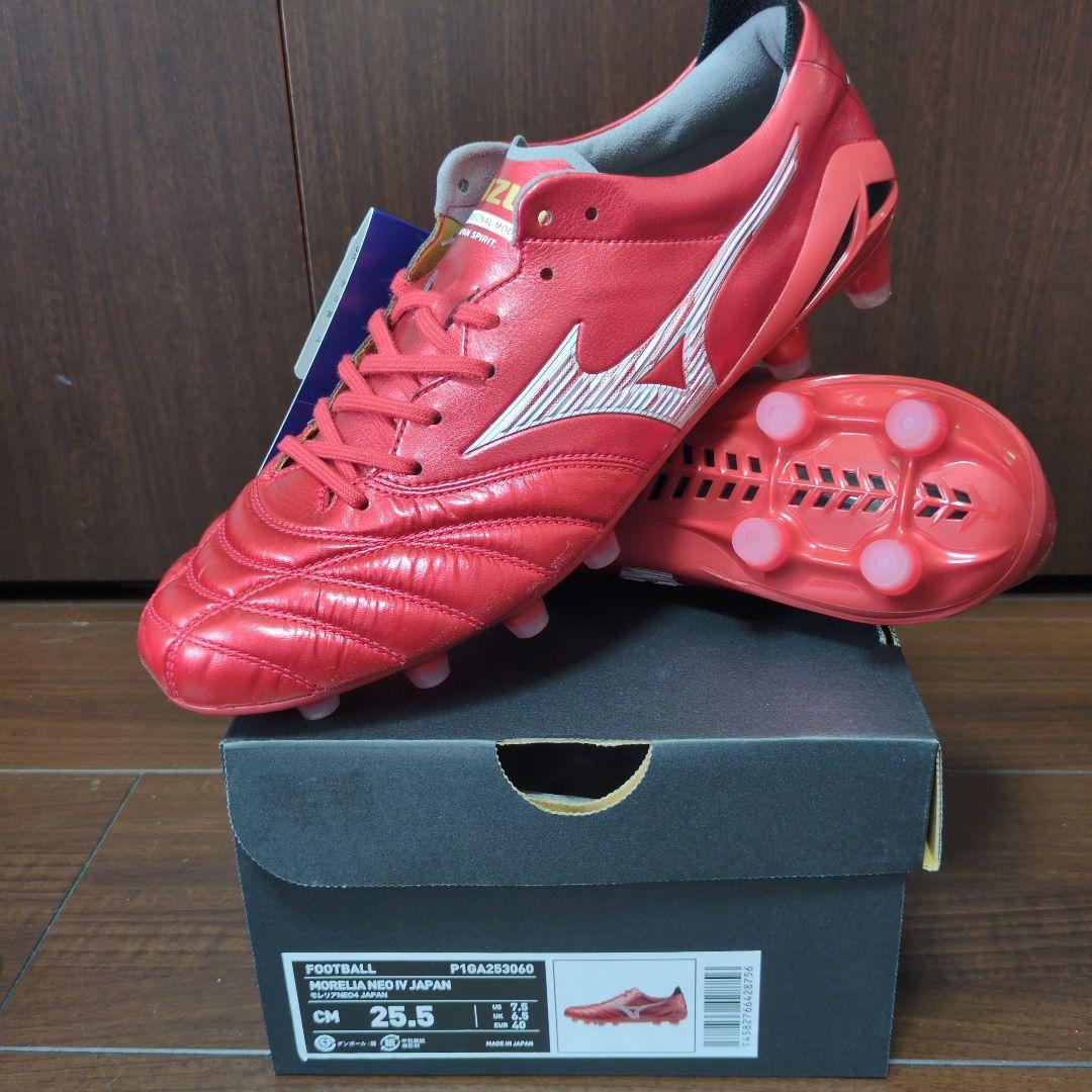【新品未使用25.5】モレリア NEO Ⅳ JAPAN 40周年記念限定カラー