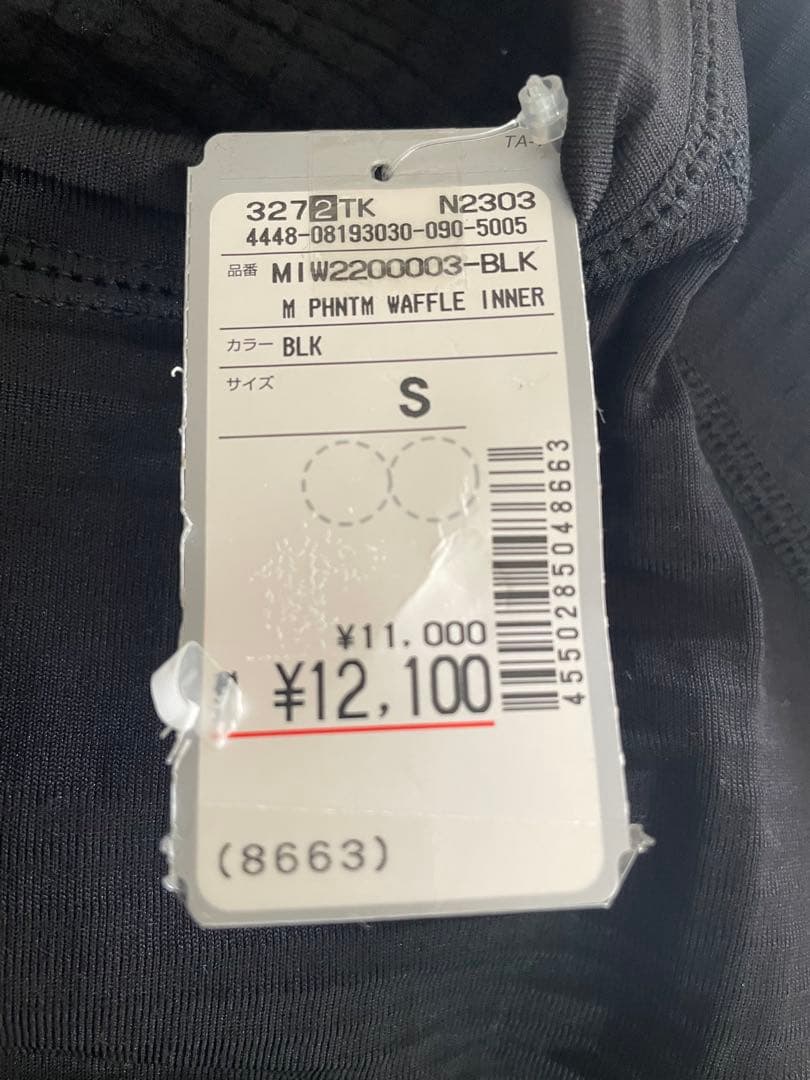 Hurleyファントムワッフルインナークルー ゴルフ　スキー　スノボー S