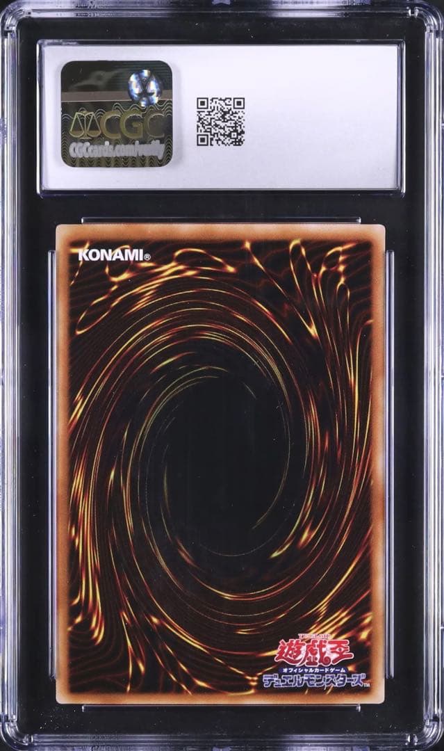 PSA10 相当 ネイマール トークン 遊戯王 e football コラボ