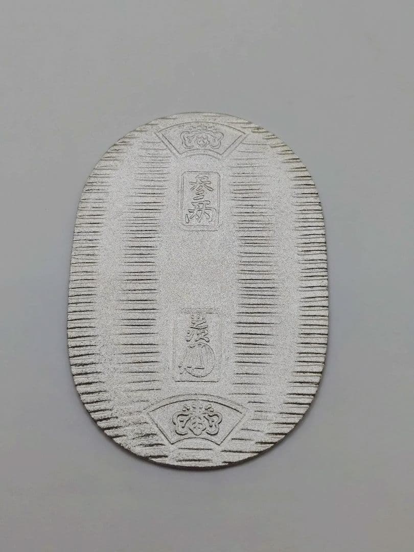 4-689 佐川　純銀小判　20g