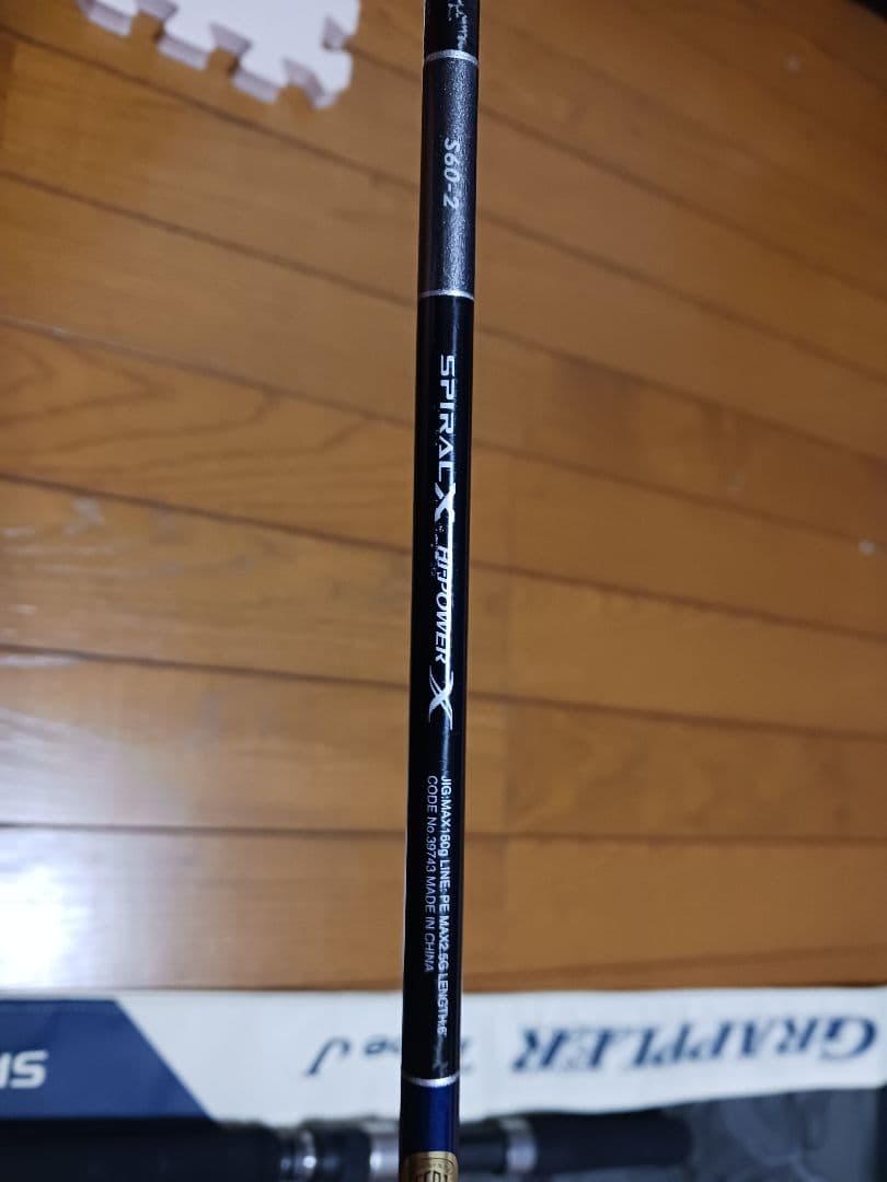 19グラップラー タイプJ S60ー2