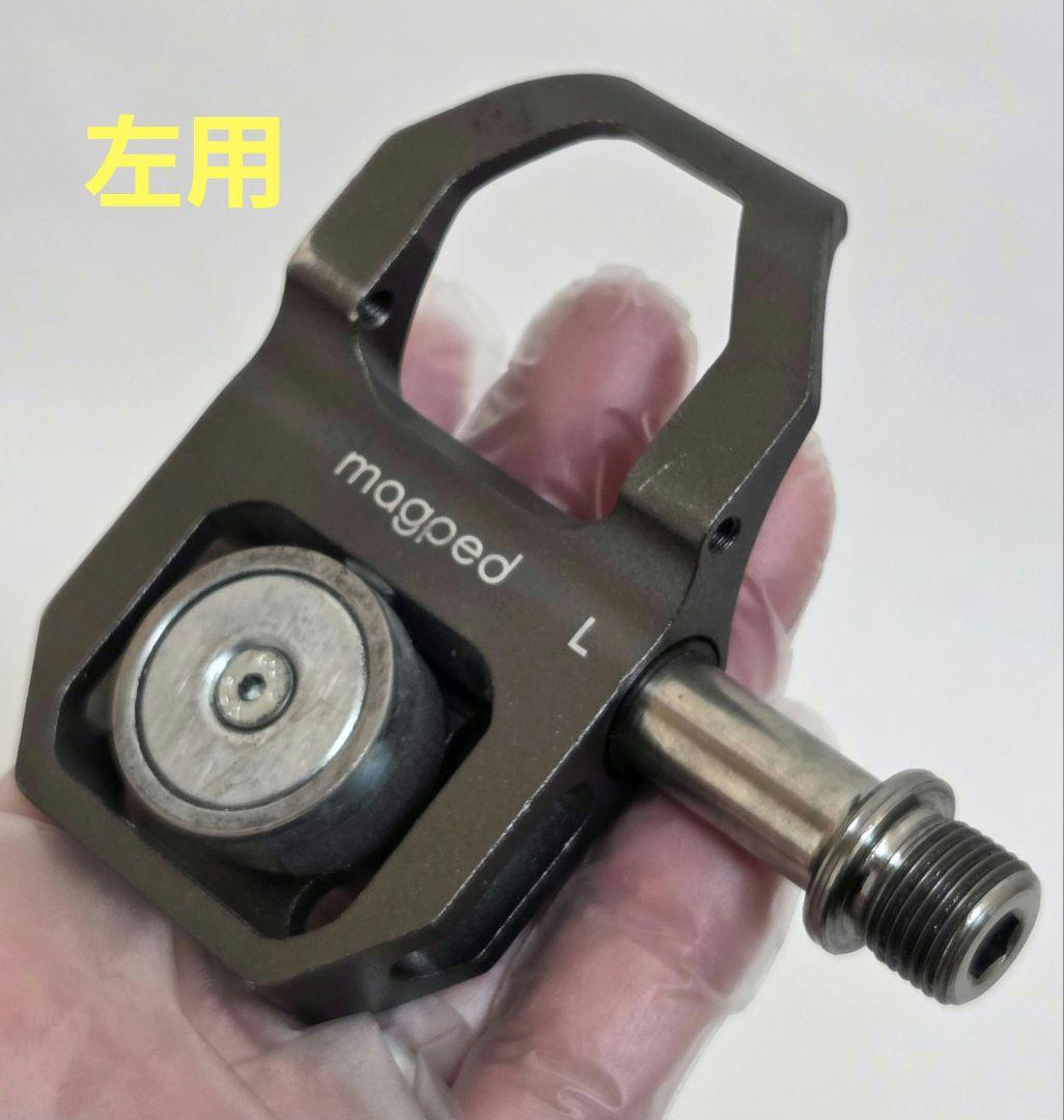 マグぺド ロード 中古
