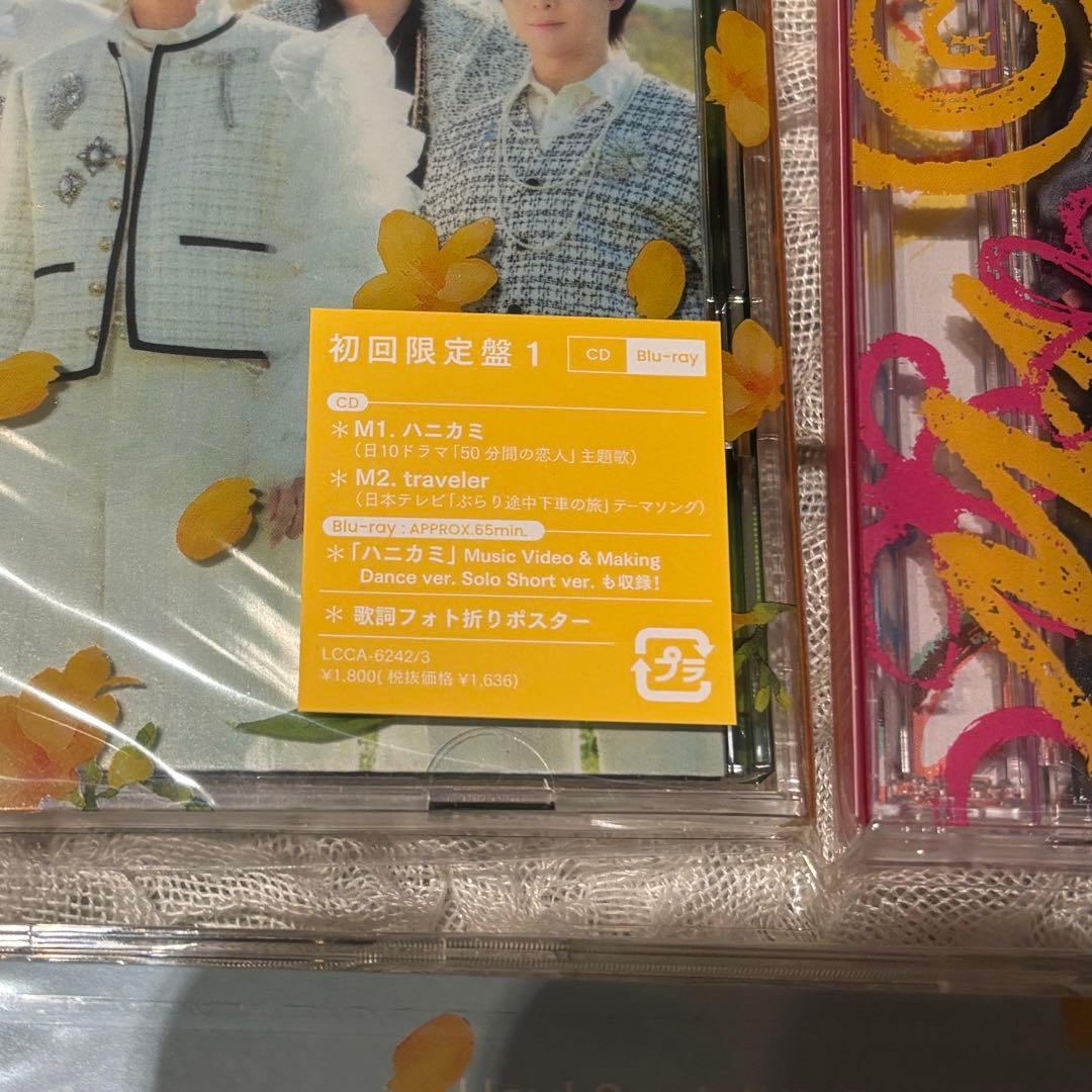 Hey! Say! JUMP ハニカミ 全形態 キーホルダー ワッペンチャーム