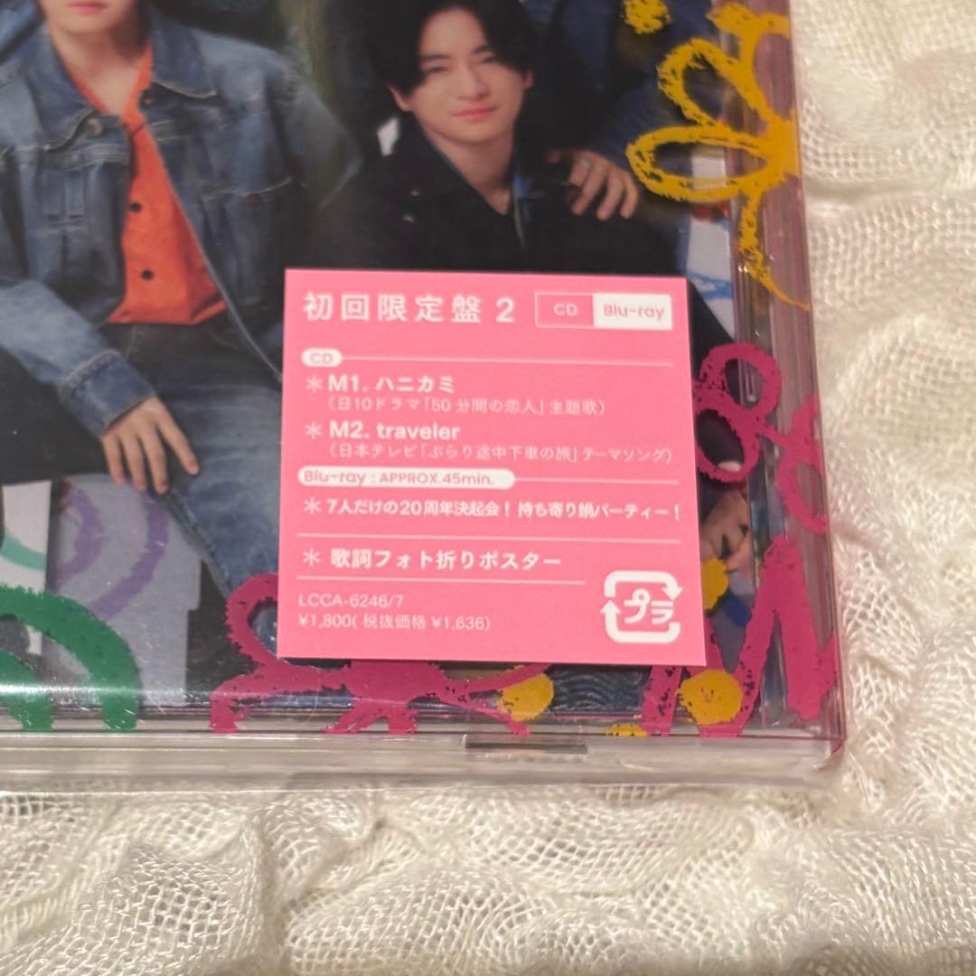 Hey! Say! JUMP ハニカミ 全形態 キーホルダー ワッペンチャーム