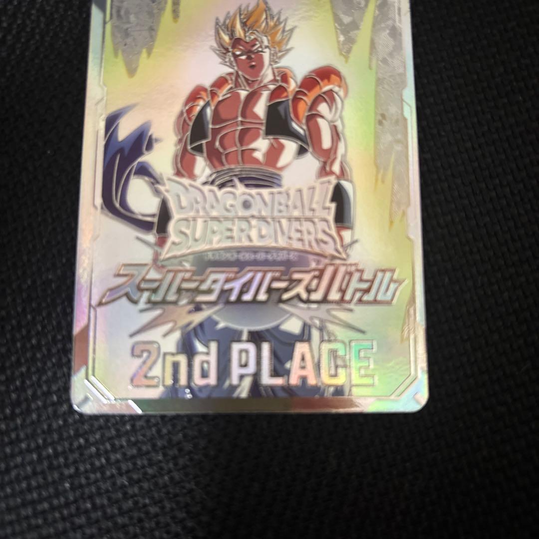 ドラゴンボールスーパーダイバーズ　2nd PLACE 準優勝カード