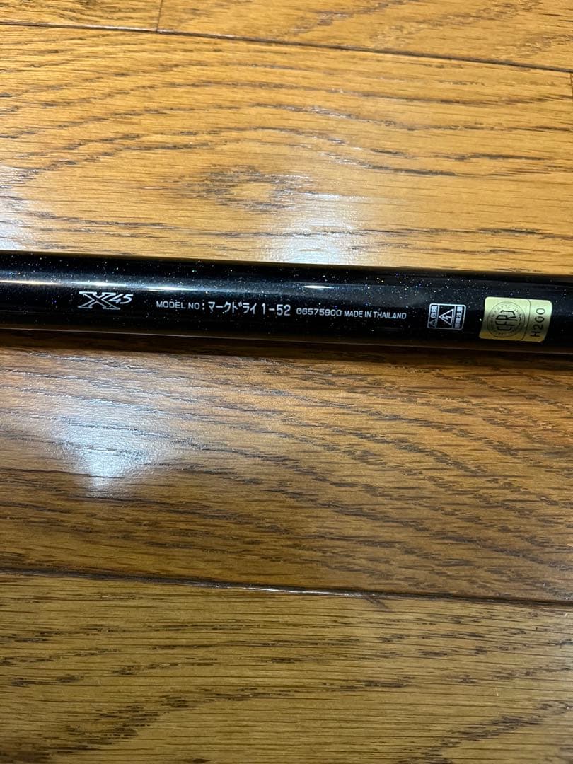 マークドライ1-52 06575900 MADE IN THAILAND