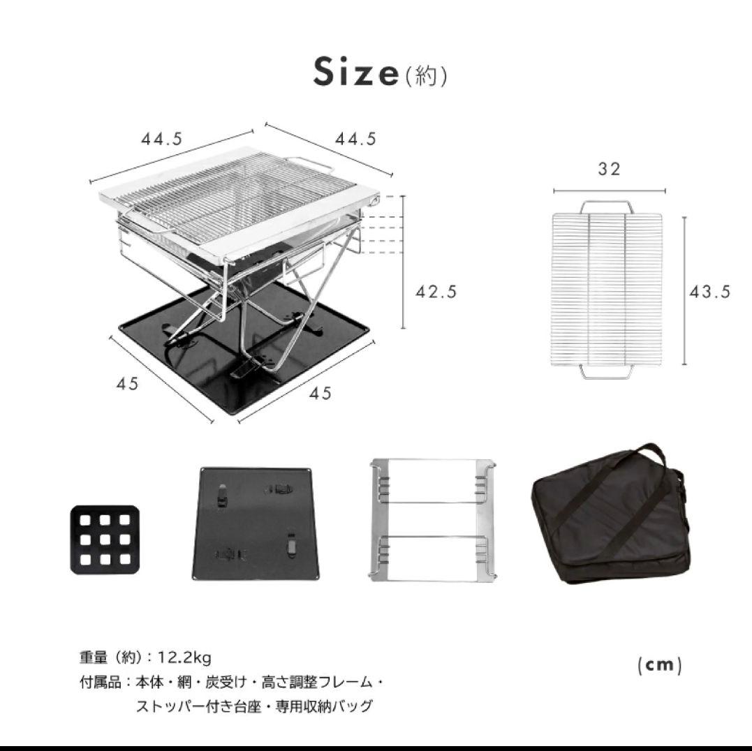 【未使用品】コンパクトステンレス製バーベキューコンロ 折りたたみ式、高さ5段階
