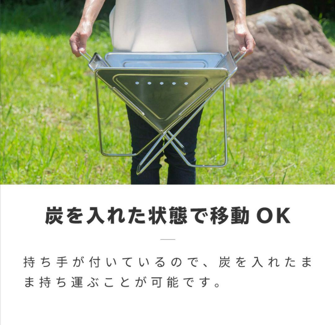 【未使用品】コンパクトステンレス製バーベキューコンロ 折りたたみ式、高さ5段階