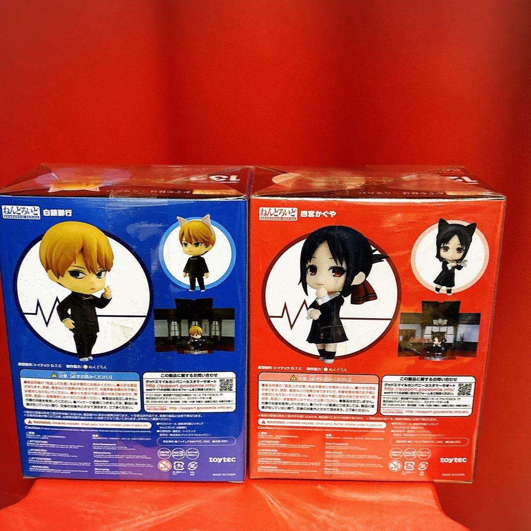 かぐや様は告らせたい　白銀御行 & 四宮かぐや ねんどろいど　新品未開封