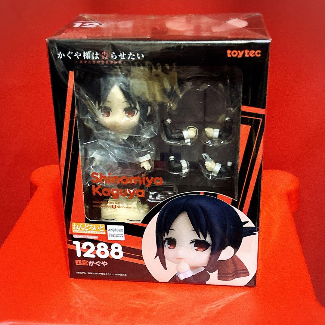 かぐや様は告らせたい　白銀御行 & 四宮かぐや ねんどろいど　新品未開封