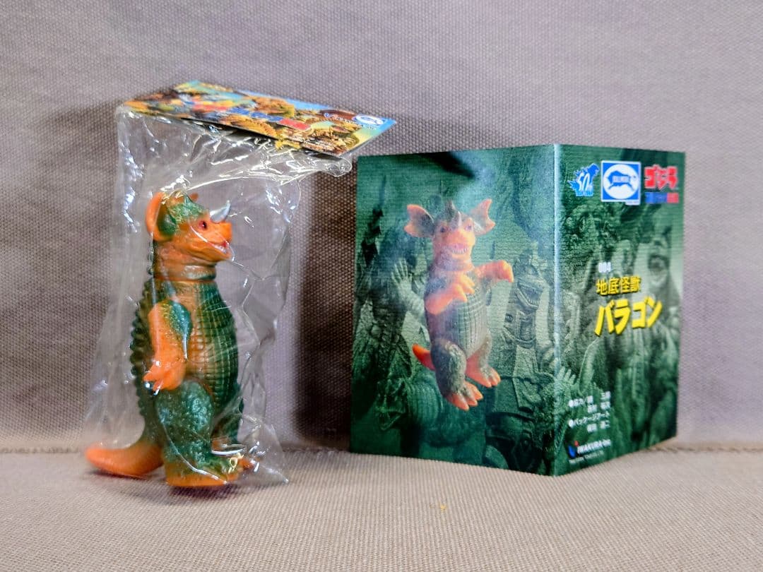 ゴジラ　ブルマァク伝説　イワクラ　懐かしい怪獣ソフビ 全10種　未開封
