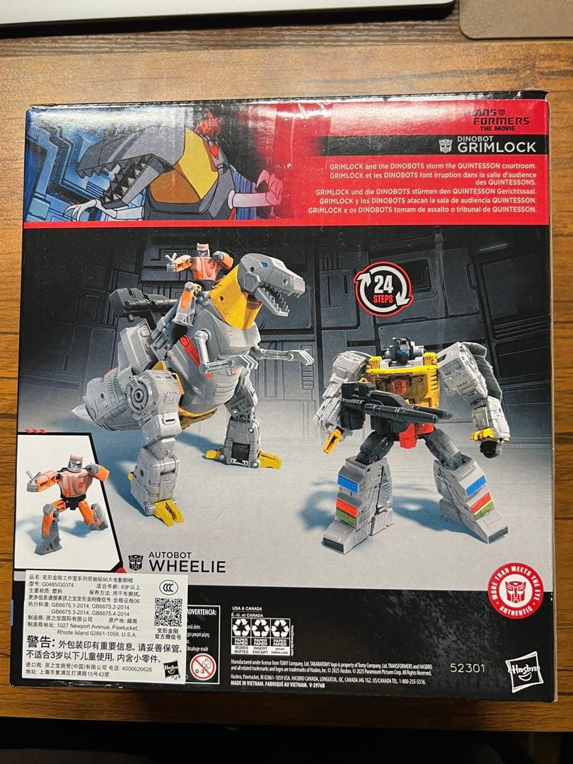 新品 グリムロック トランスフォーマー　スタジオシリーズ