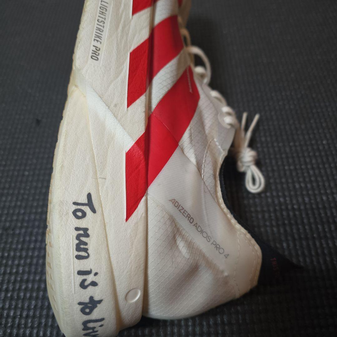 スパイク・シューズ Adidas adios pro4 25.5cm