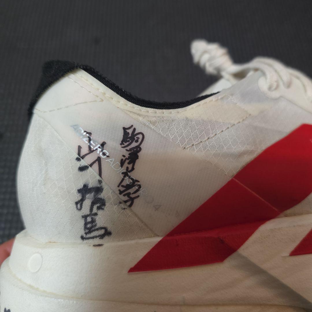 スパイク・シューズ Adidas adios pro4 25.5cm