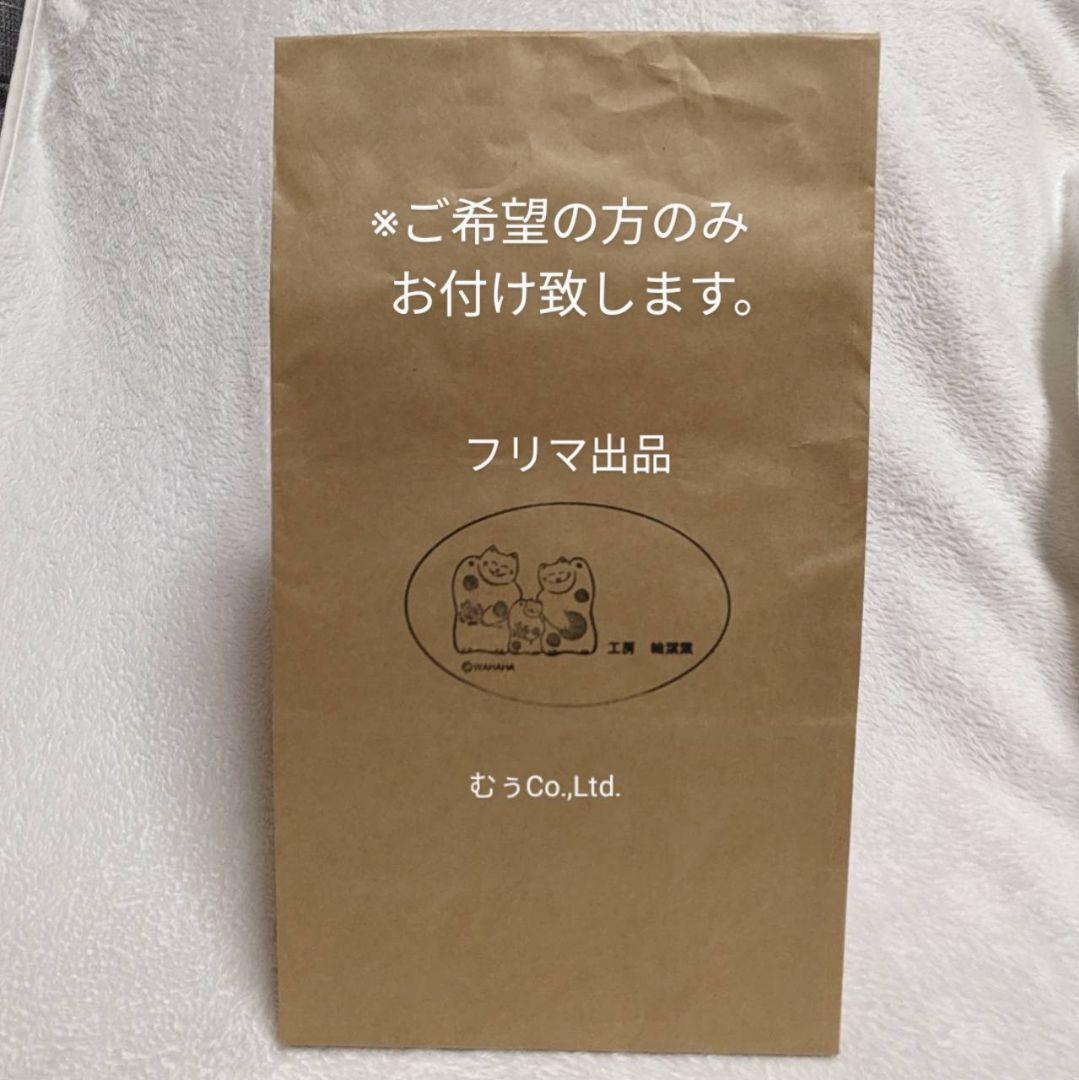 工房 輪葉葉 窯出し 黄色ねこ 三兄弟 招き猫 限定 レア 縁起物 抽選 わはは