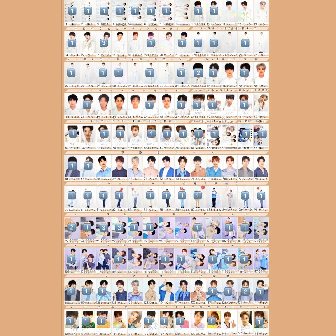 SEVENTEEN ドームツアー トレカ まとめ売り