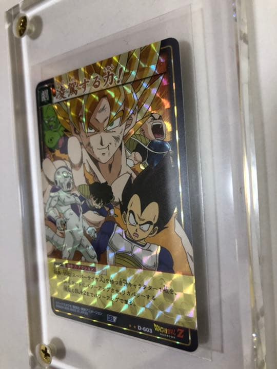 ドラゴンボールカードゲーム