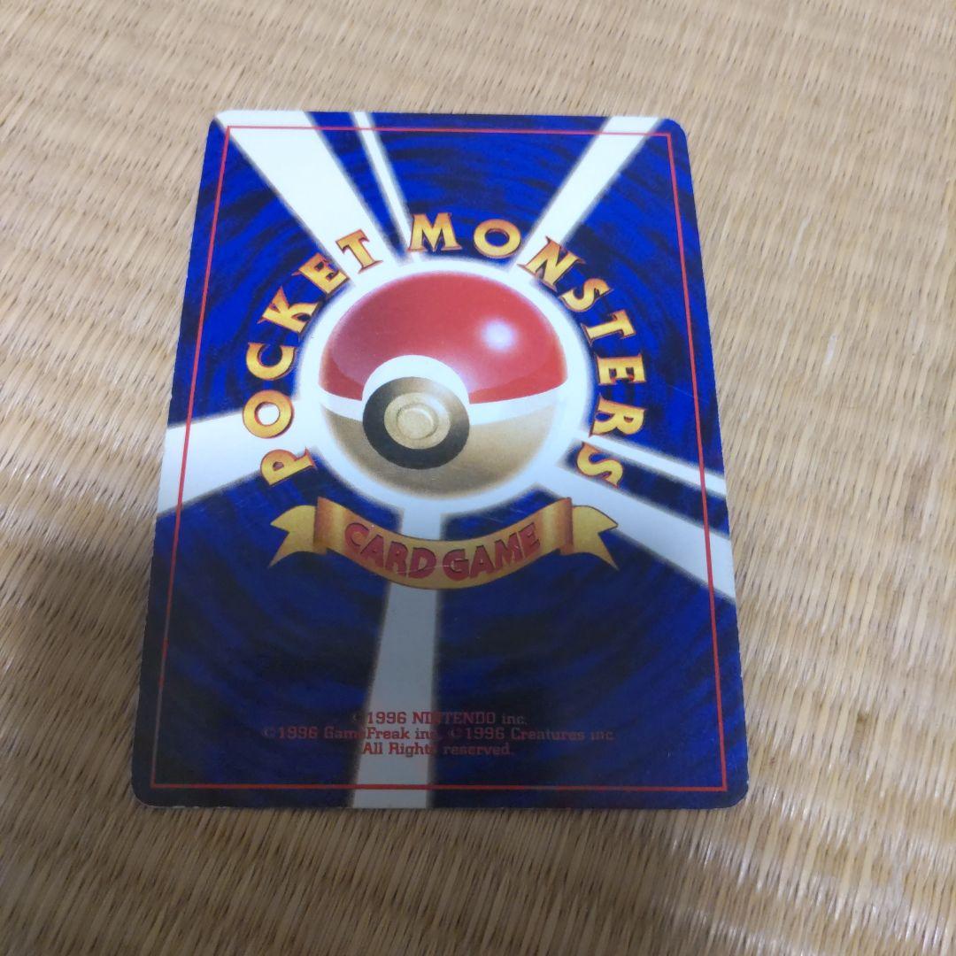 ピジョット ★ 第2弾拡張パック ポケモンジャングル