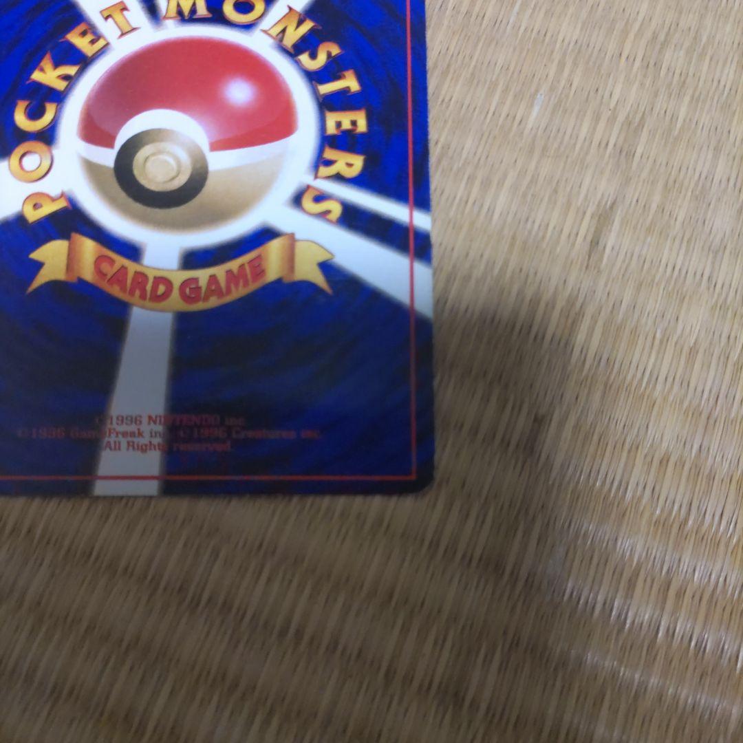 ピジョット ★ 第2弾拡張パック ポケモンジャングル
