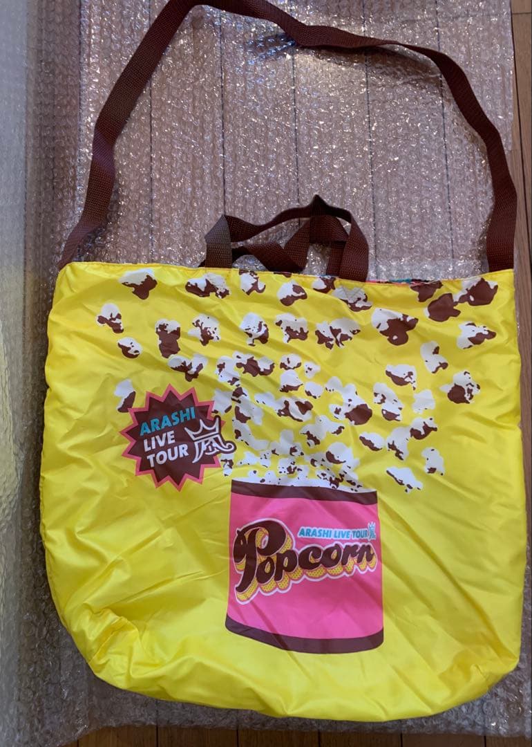 嵐 LIVE TOUR Popcorn グッズまとめ売り