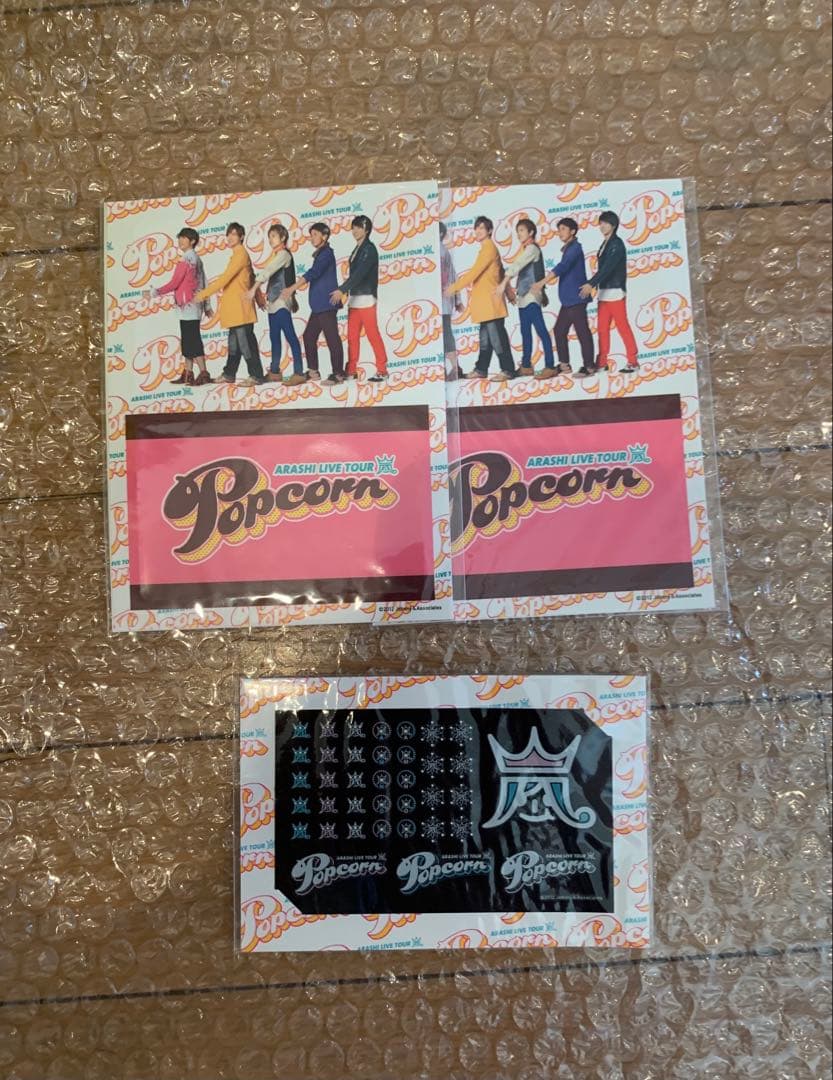 嵐 LIVE TOUR Popcorn グッズまとめ売り