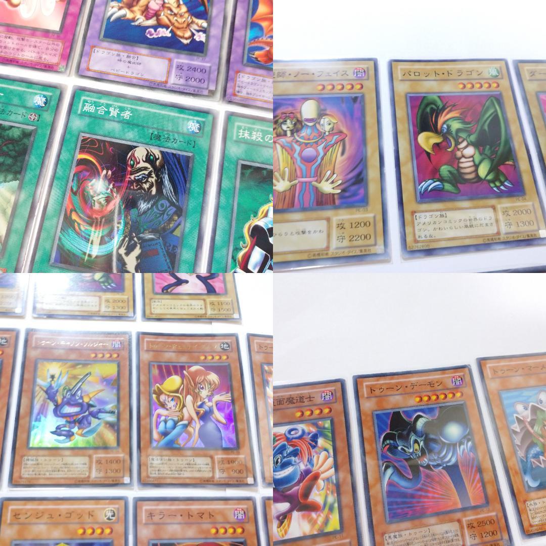 遊戯王 2期 ストラクチャーデッキ 4種 フルコンプセット