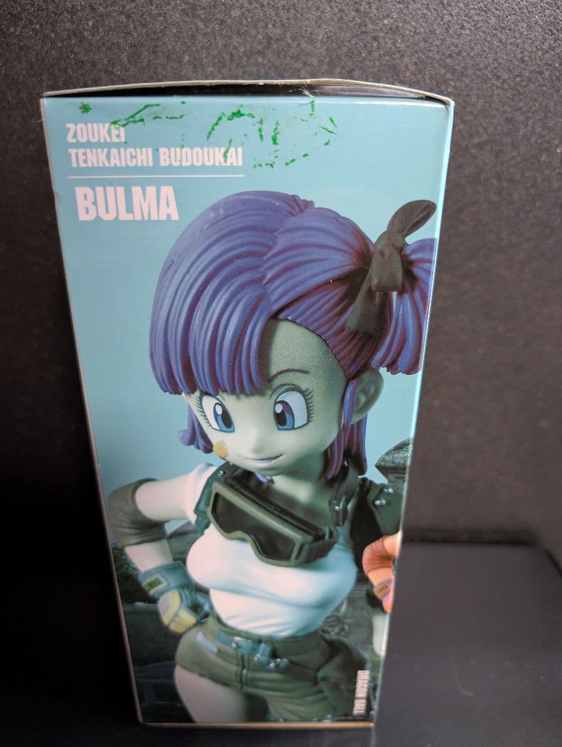 【セット販売】ドラゴンボール　造形天下一武道会　ブルマ　エンディングカラーVer