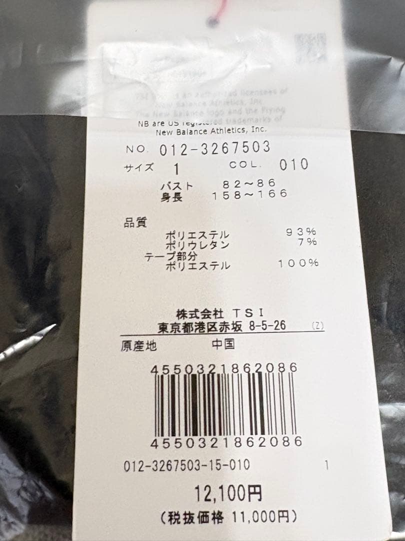 M ☆新品☆ ニューバランス ゴルフ 長袖ハイネック プルオーバー ブラック