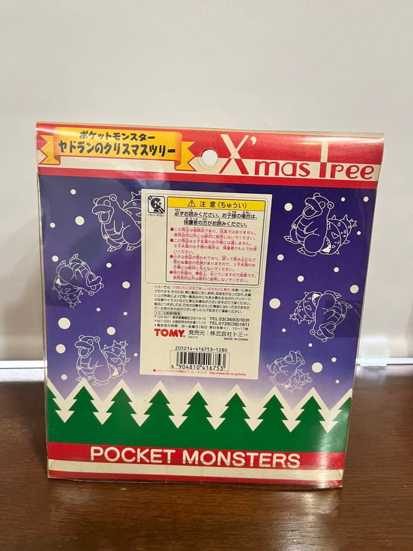 ポケットモンスター ヤドラン クリスマスツリー TOMY