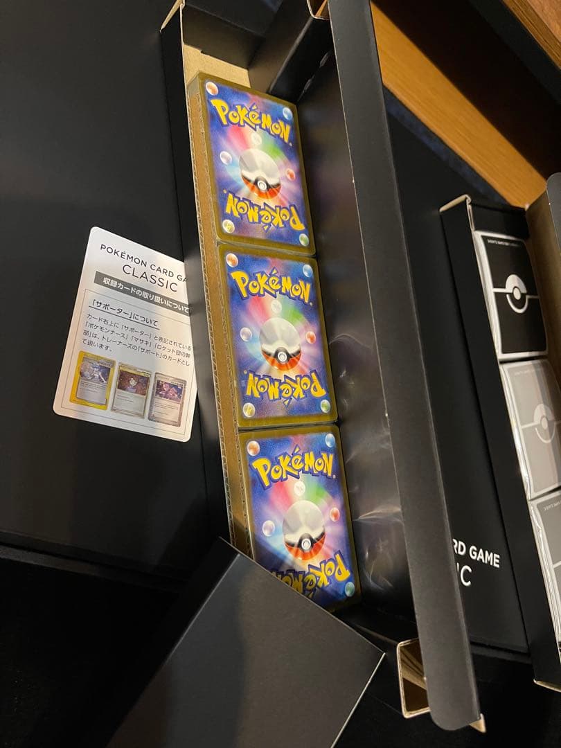 ポケモンカードゲーム CLASSIC セット