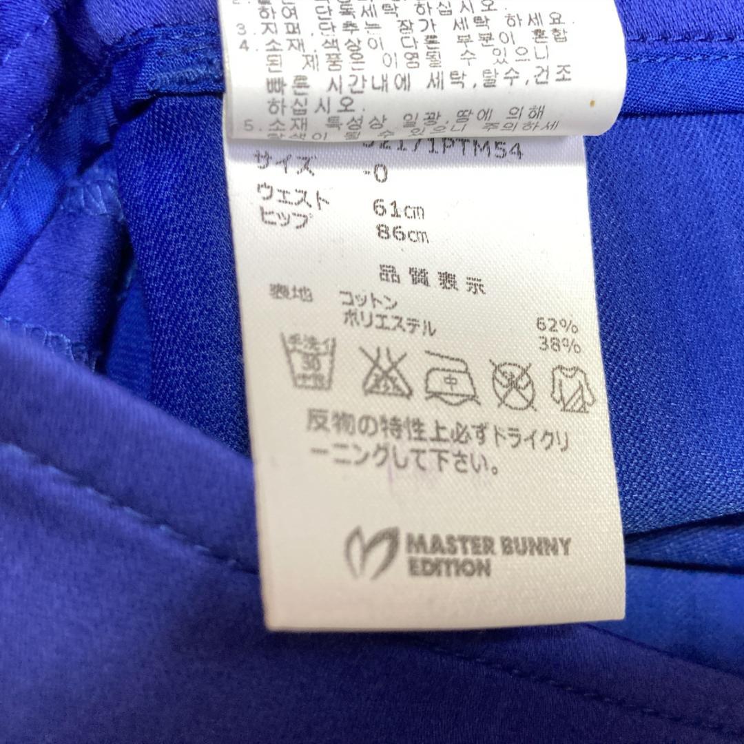 マスターバニーエディション ゴルフ パンツ サイズ0 XS~S位 青系