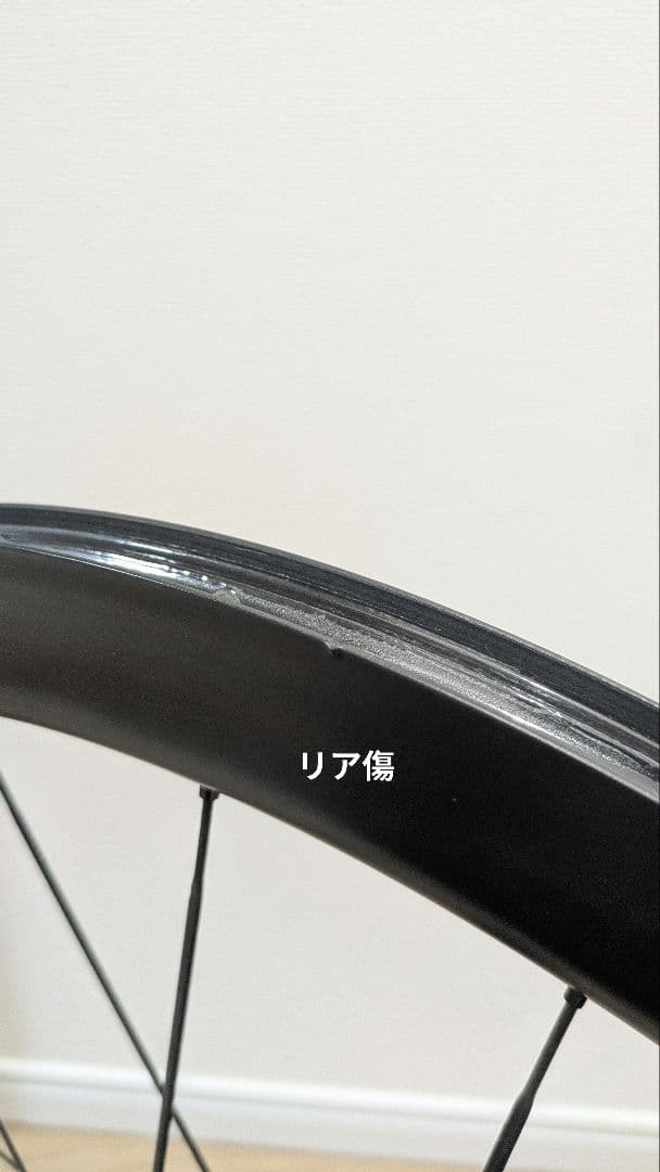 パーツ CADEX 42 Disc Tubeless