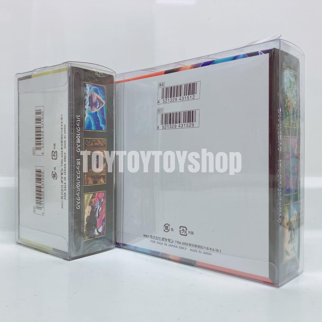 【新品未開封】シュリンク付　MEGAドリーム インフェルノ 2BOX ローダー付