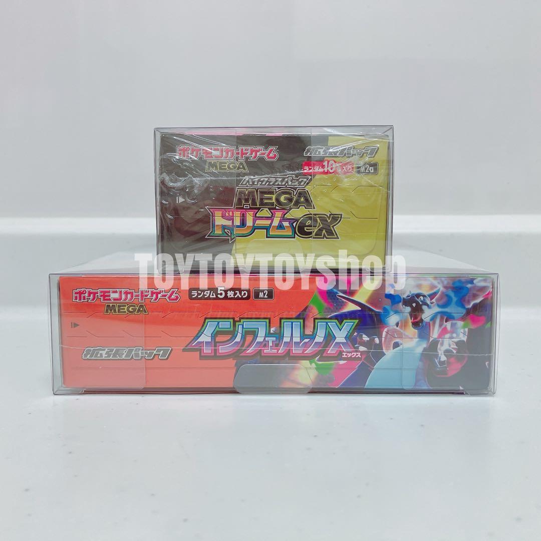 【新品未開封】シュリンク付　MEGAドリーム インフェルノ 2BOX ローダー付