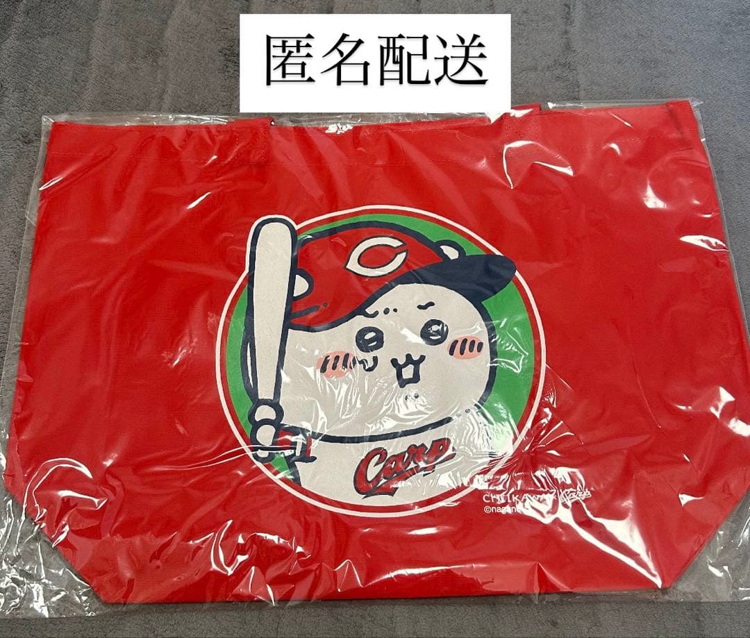 ちいかわ 広島 新品 トートバッグ
