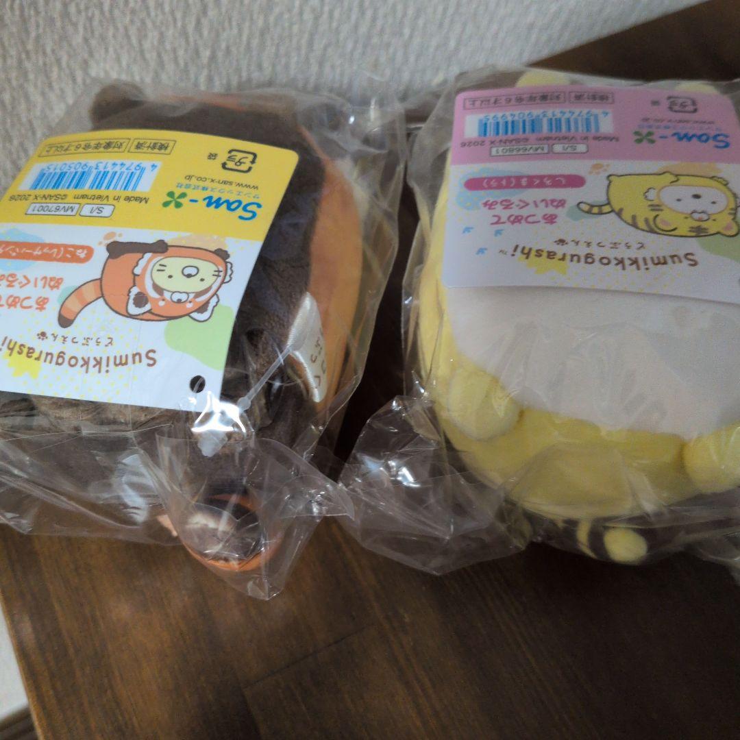 すみっコぐらし　動物園　あつめてぬいぐるみ　どうぶつえん ねこ しろくま