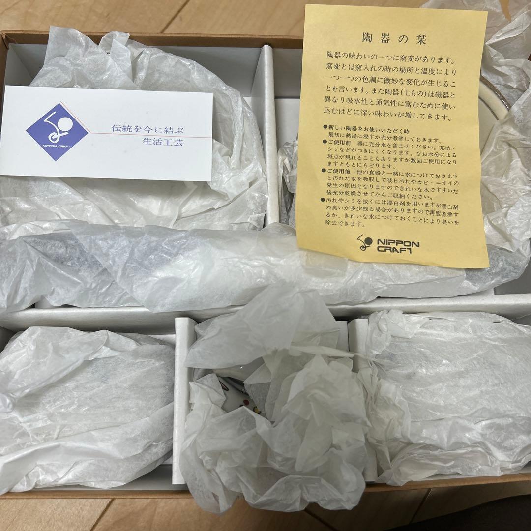 【NIPPON CRAFT】カップル用箸と茶碗等の食器セット